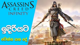 Big Leaks Reveal the Future Of Assassins Creed  What is Assassins Creed Infinity  2024 [upl. by Ailecra]