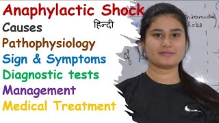 Anaphylactic Shock  Causes  Pathophysiology  Symptoms  Diagnosis  Management  Treatment [upl. by Ring]