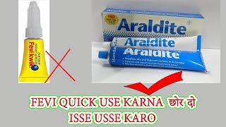 ARALDITE THE BEST ADHESIVE FOR JENERAL USE LETS TRY ONSE MORE By quotTech Future quotHINDI [upl. by Dante]