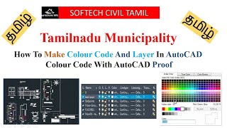 How to make colour code and layers in municipality online approval plan Using AutoCAD in Tamil [upl. by Vevine]