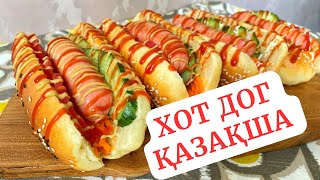 ХОТ ДОГ 🌭 ҚАЗАҚША РЕЦЕПТ Сілекейді ағызатын ЕҢ ДӘМДІ хот догтар [upl. by Towill]