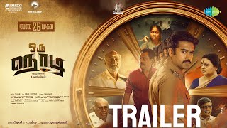 Oru Nodi  Official Trailer  Taman Kumar MS Baskar  B Manivarman [upl. by Irneh904]