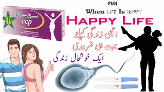 ecp  levonorgestrel 075mg  Tablet Uses In Urdu  Emergency Control Pills  Contraceptive Pills [upl. by Nawat]