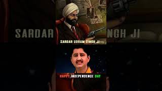 Raja Sidhu ll Shaheed Udham Singh ll SHORTS ll New Punjabi Song 2023 l Anand Music [upl. by Nissensohn728]