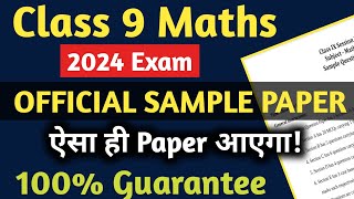 Class 9 Maths Official Sample Paper Annual Exam 2024  Class 9 Maths Questions Paper 2024 Exam [upl. by Elleinaj]