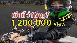 z800 ขี่รถตามสาว Scoopyi1000rr จีบกลางสี่แยก Ep4 [upl. by Halas]