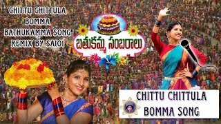 CHITTU CHITTULA BOMMA  BATHUKAMMA BATHUKAMMA UYYALO MUST WATCH BATHUKAMMA DJ SONG [upl. by Rhoda]