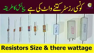 Resistor size and wattage  How to check resistor wattage  UrduHindi [upl. by Auqeenahs]