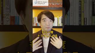 総合型選抜「小論文」が上手い人がやっている2つのこと 受験 大学入試 総合型選抜 小論文 [upl. by Muhcon]