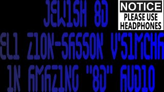 Eli Zion  Sasson VSimcha  אלי ציון  ששון ושמחה in 8D  LYRICS IN PINNED COMMENT [upl. by Fifi]