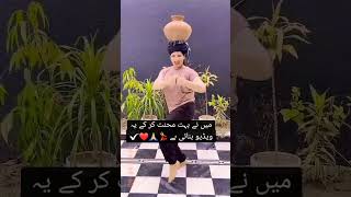 Mehak Malik Special Video Umair Media Official [upl. by Zelde]