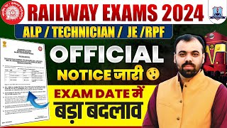 RAILWAY EXAMS 2024 DATE CHANGED 😱  RRB TECHNICIAN  ALP  RPF JE NEW EXAM DATE 2024  PINDEL SIR [upl. by Cohleen]