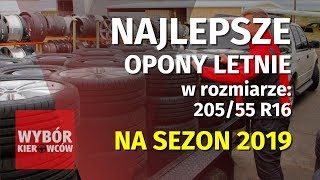 Test 12 opon letnich  najlepsze opony letnie 2019 [upl. by Somerset]