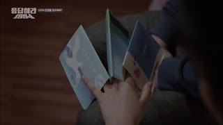 응답하라 1994  Ep19  삼천포의 진심어린 프로포즈 [upl. by Allys]