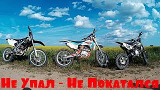 Будни Эндуриста  I like Enduro [upl. by Ellehcear379]