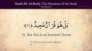 Quran 85 Surat AlBuruj The Mansions of the Stars Arabic and English translation HD [upl. by Eellek129]