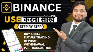 Binance Use Kaise Kare  Binance Me Trading Kaise Kare Deposit Withdrawal  How To Use Binance App [upl. by Etteneg]