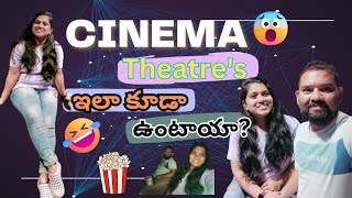 vlogMJR Square Mall NarapallyRecliner TheatrehyderabadPAVASWI vlogs vlog telugu mjrsquare [upl. by Nyret538]