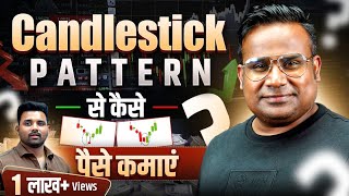 Candlestick Pattern FREE Course  सही Entry सही Exit कैसे लें Hammer और Shooting Star देखकर  Ep 01 [upl. by Archibold399]