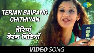 Terian Bairang Chithiyan  Punjabi Song Video  Sukhi Khan  Superhit Punjabi Songs  Classic Hits [upl. by Talie]