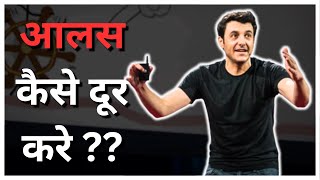 Tim Urban TED Talk  आलस दूर करने का सबसे आसान तरीक़ा [upl. by Nileve80]