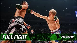 Full Fight  三浦孝太 vs ブンチュアイ・ポーンスーンヌーン  Kota Miura vs Bunchuai Phonsungnoen  超RIZIN [upl. by Chari]