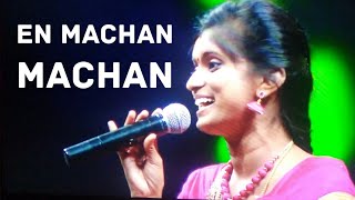 Machan Chinthy Original HD 720p Video [upl. by Pilloff]