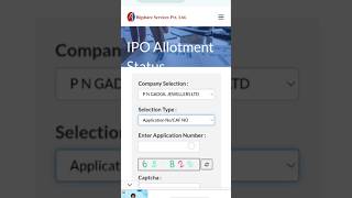 PN Gadgil jwellers Allotment 🔥 How to check PN Gadgil Jewellers ipo allotment ipo sharemarket [upl. by Lacsap530]