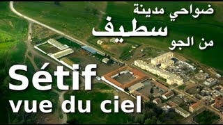 جمال بلادي الجزائر  ضواحي سطيف من الجو  Sétif vue du ciel [upl. by Parrie278]