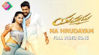 Na Hrudayam Full Video Song  Yamudu 2010 Telugu  Surya Anushka [upl. by Huntlee]