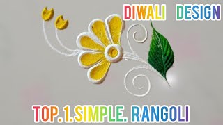 8 Diwali Rangoli Designs top rangoli designs  Rangoli border Designs 2023 simple rangoli design [upl. by Amado]