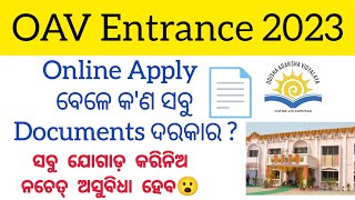 OAV Entrance 2023 Required Documents for Apply Online Application Form [upl. by Ydnew]