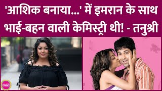 Tanushree Dutta के बयान पर Emraan Hashmi ने कहापता नहीं उनके दिमाग में क्या चल रहा था [upl. by Ailla]