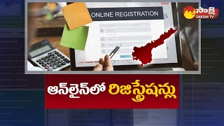 New Software For Registrations to Easy Land Registration in AP  CM Jagan SakshiTV [upl. by Neumark252]