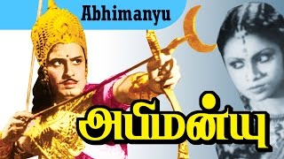 Abhimanyu Tamil Full Movie  MGR  அபிமன்யு [upl. by Doti304]