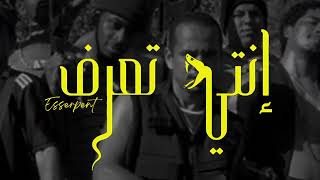 Esserpent  inti Taaref official audio  THEREALMED [upl. by Arbed]