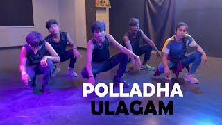 Polladha Ulagam Dance Cover  Maaran  Dhanush  V [upl. by Muslim758]