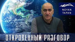 Чего ожидать в 2024 году Владимир Погосян [upl. by Ogdan582]