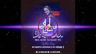 A Bhauji Biha Mor Tai Karade Cg Dance Remix  DJ Chotu latuwa x DJ Vishal S [upl. by Anastice]