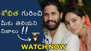 Sobhita Dhulipala Biography  naga chaitanya  Samantha  Engagement  Interesting Facts [upl. by Onitsirc]