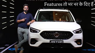 MG Astor First Look  Threat to Seltos Creta  AutoYogi [upl. by Zampardi908]