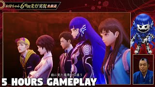 Shin Megami Tensei 5 Vengeance  5 Hours GamePlay Atlus Live Stream [upl. by Ares]