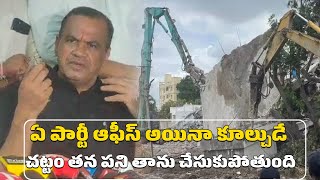 Minister Komatireddy Venkat Reddy Comments Nalgonda BRS Office  Telangana [upl. by Stockmon]