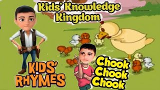 Kids Rhymes  Chook Chook Chook [upl. by Maggi]