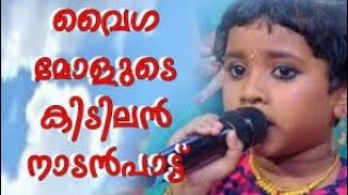 Star magic Arya nellinteVaigamol Pandavas kochiTamar padar [upl. by Attey]