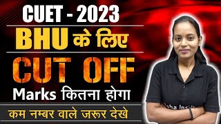 bhu cut off 2023 cuetbhu me admission ke liye kitne marks chahiye 2023cuet results latest update [upl. by Atterg]