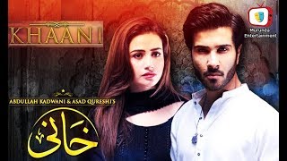 Khaani drama Episode 26  Mir Haadi Arrest Scene  Haadi in Jail [upl. by Aisayn]