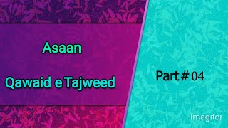 Rules of Tajweed part 04 Tajweed course Rules of Tajweed learning Quran [upl. by Nnaira37]