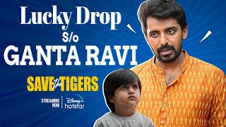 Lucky Drop SO Ganta Ravi  Save The Tigers Disney Plus Hotstar  Hotstar Specials [upl. by Hgielyk]