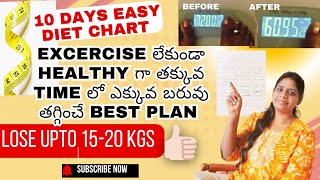 How to lose 10 kgs fast telugu weight loss tips in telugu prags magic [upl. by Jarid]